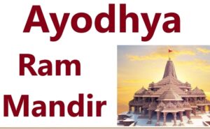 Read more about the article The First Anniversary of Ram Mandir: A Grand Celebration in Ayodhya